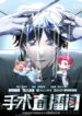 Cover 39585