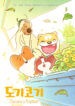 Cover 39588