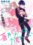 Cover 39592
