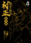 Cover 39595