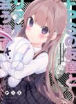 Cover 39605