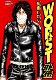 Cover 39607