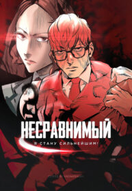 Cover 39609