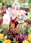 Cover 39613