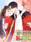 Cover 39619