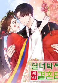 Cover 39619