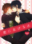 Cover 39631
