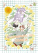 Cover 39633