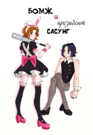 Cover 39636