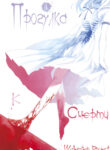 Cover 39647