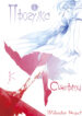 Cover 39647