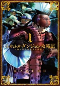 Cover 39652