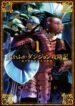 Cover 39652