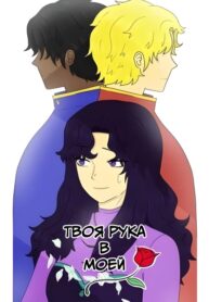Cover 39664