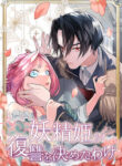 Cover 39665