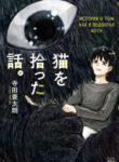 Cover 39666