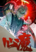 Cover 39670