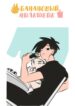 Cover 39672