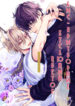 Cover 39675