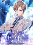 Cover 39678