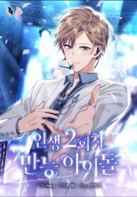 Cover 39678