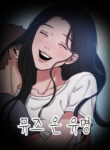 Cover 39680