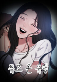 Cover 39680