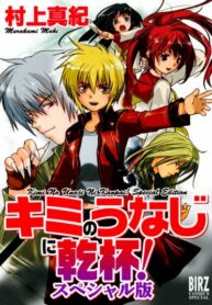 Cover 39681
