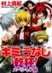 Cover 39681