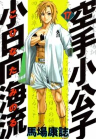 Cover 39685