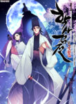 Cover 39687