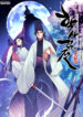 Cover 39687