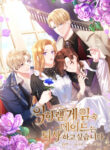 Cover 39691