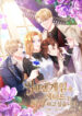 Cover 39691