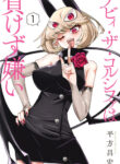 Cover 39695