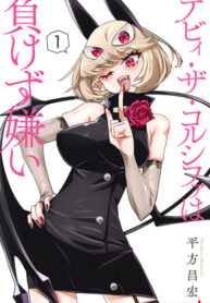 Cover 39695
