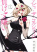 Cover 39695