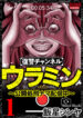 Cover 39698