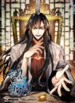 Cover 39701