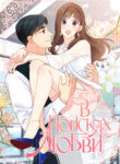 Cover 39704