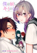 Cover 39705