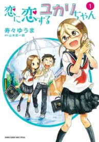 Cover 39707