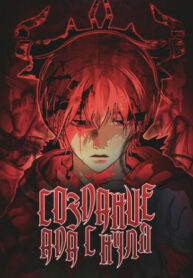 Cover 39708