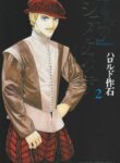 Cover 39718
