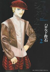 Cover 39718