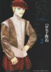 Cover 39718