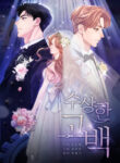 Cover 39720