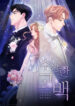 Cover 39720