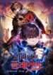 Cover 39722