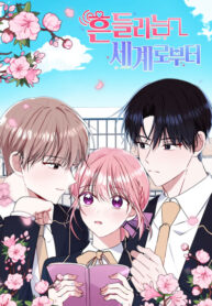 Cover 39730
